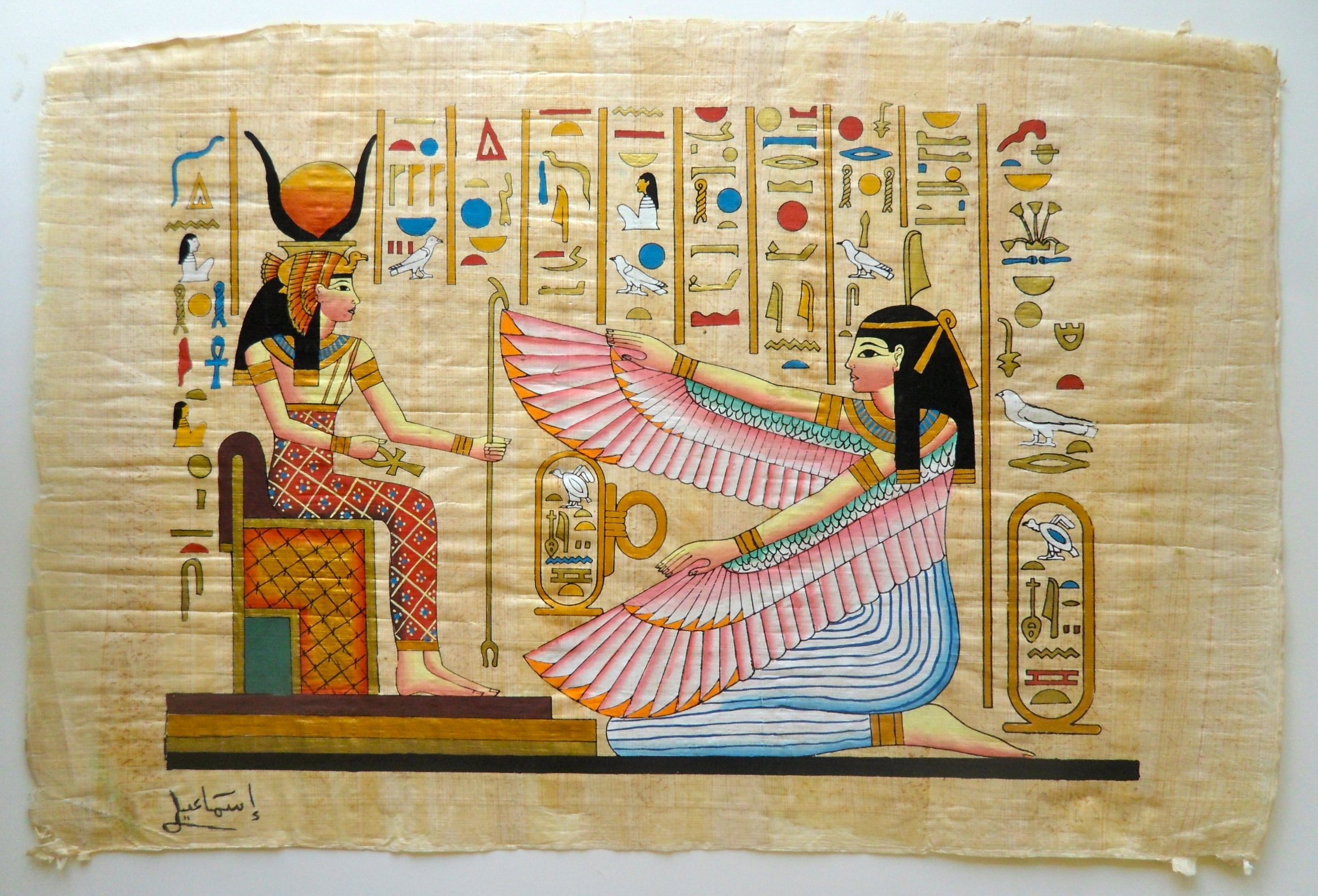 egyptian painting on papyrus