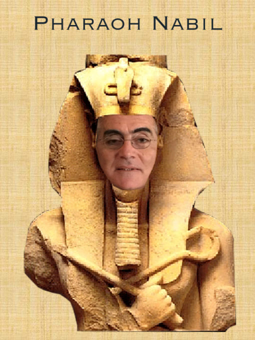 King Tut Egyptian Art Papyrus
